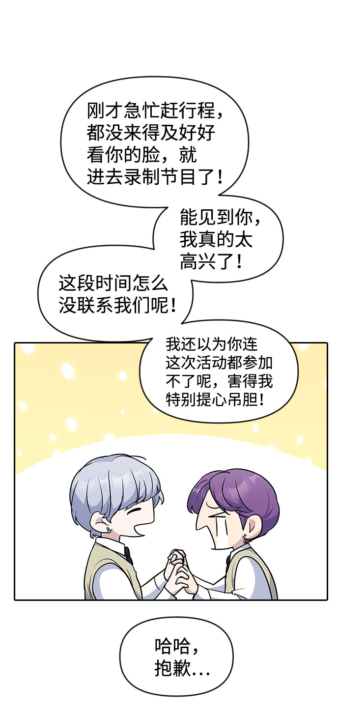 第49话25