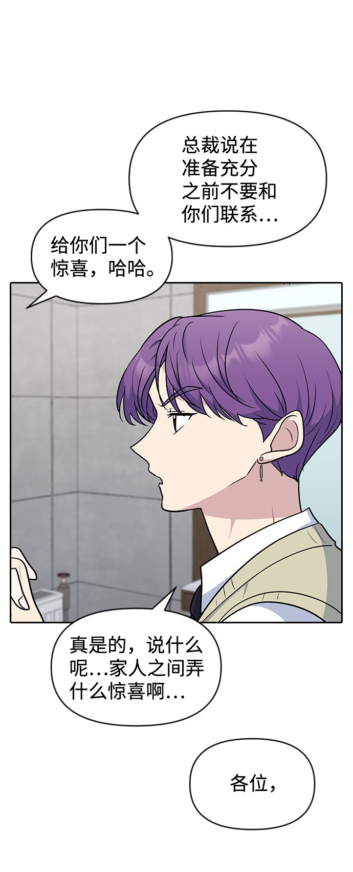 第49话26