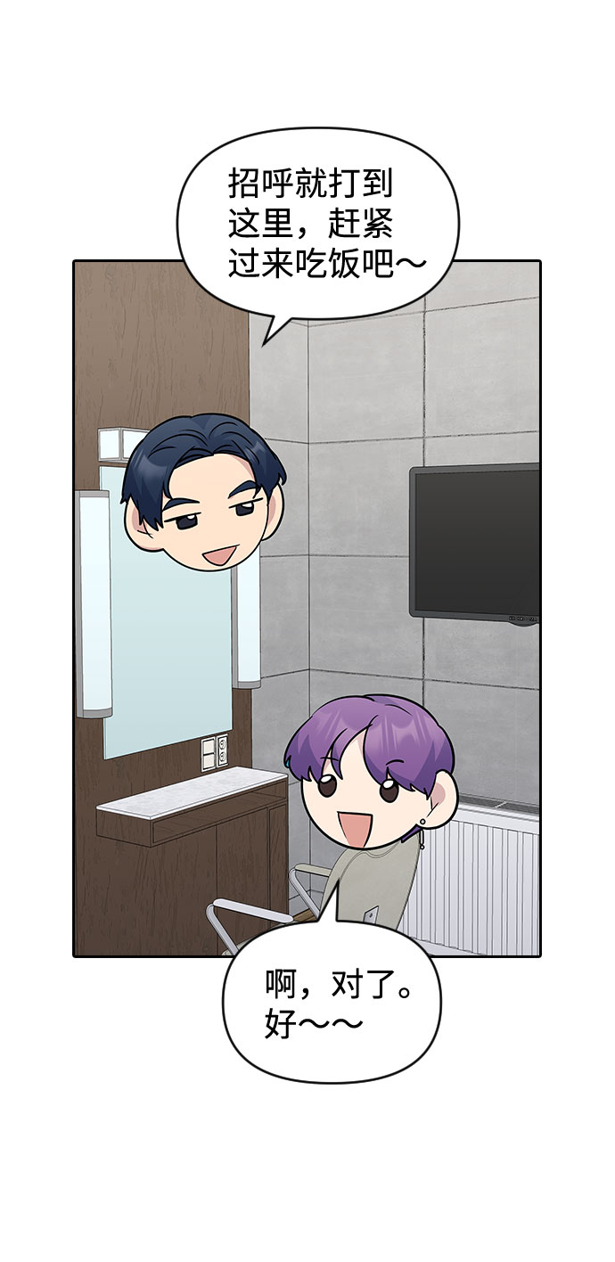 第49话27