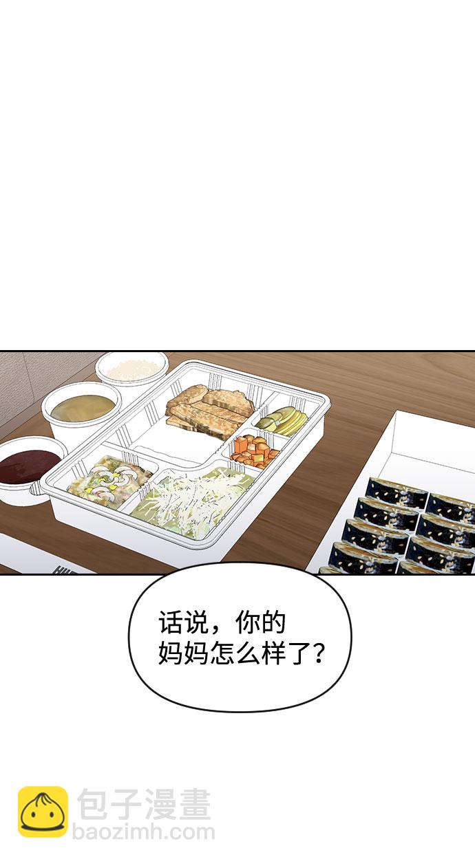 第49话28