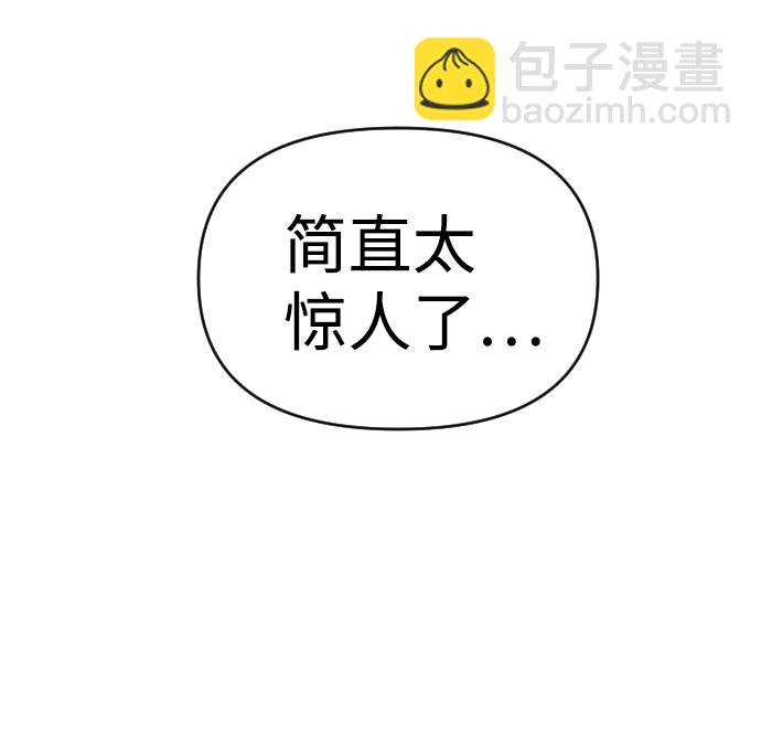 第49话3
