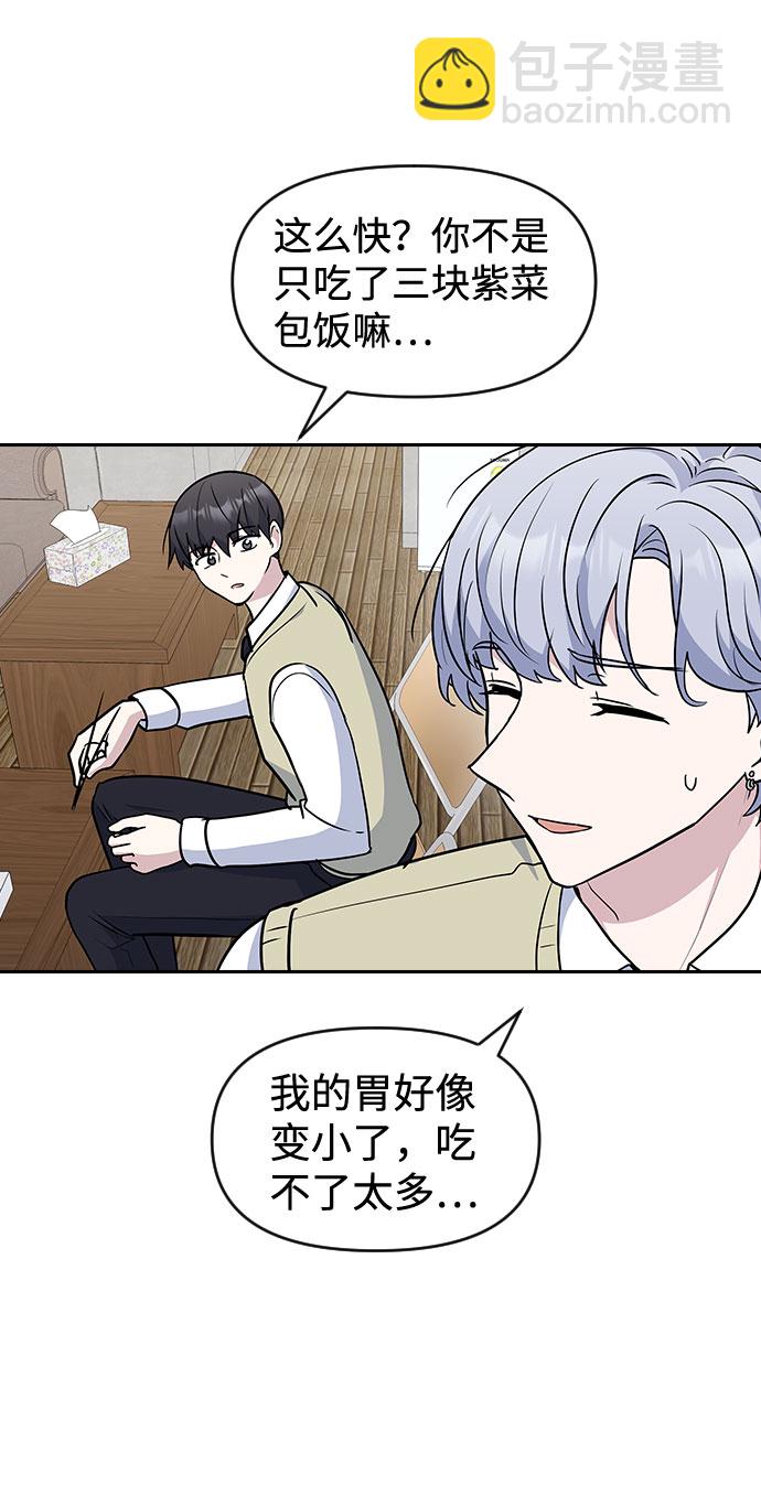 第49话31