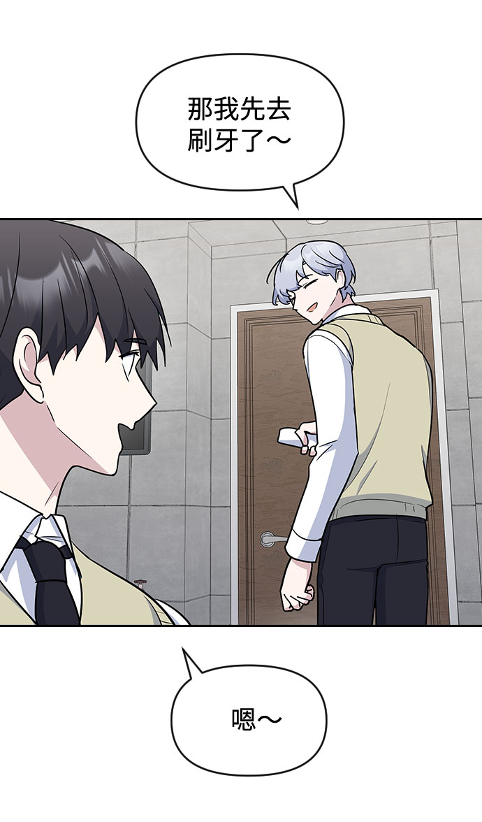 第49话32