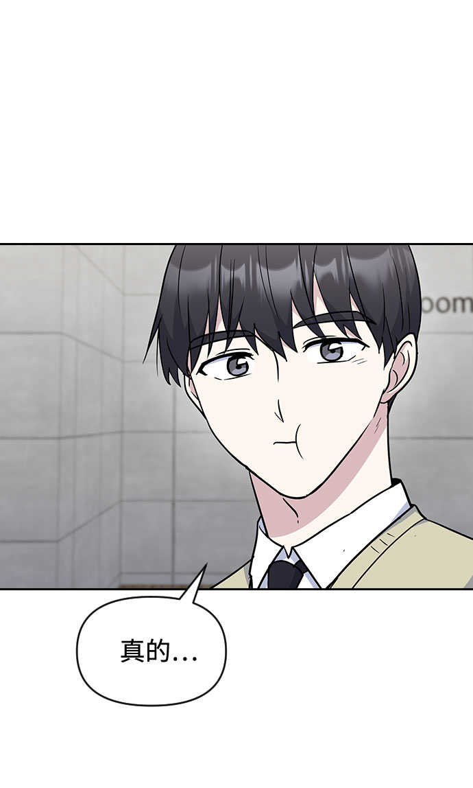 第49话33