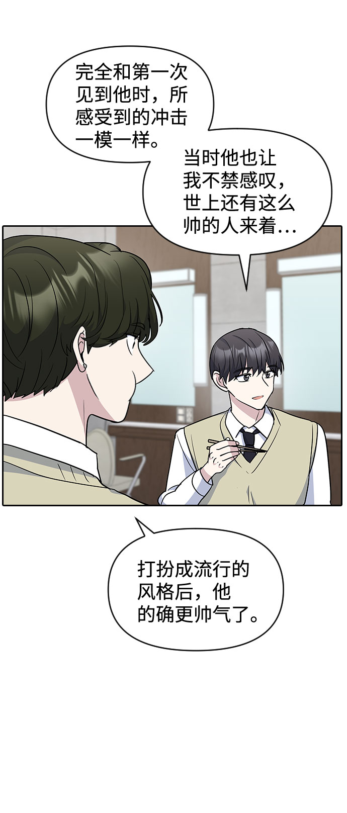 第49话35