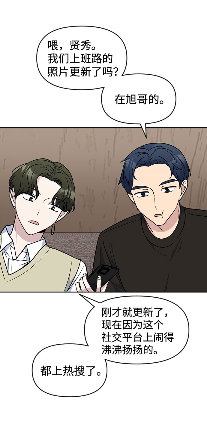 第49话38