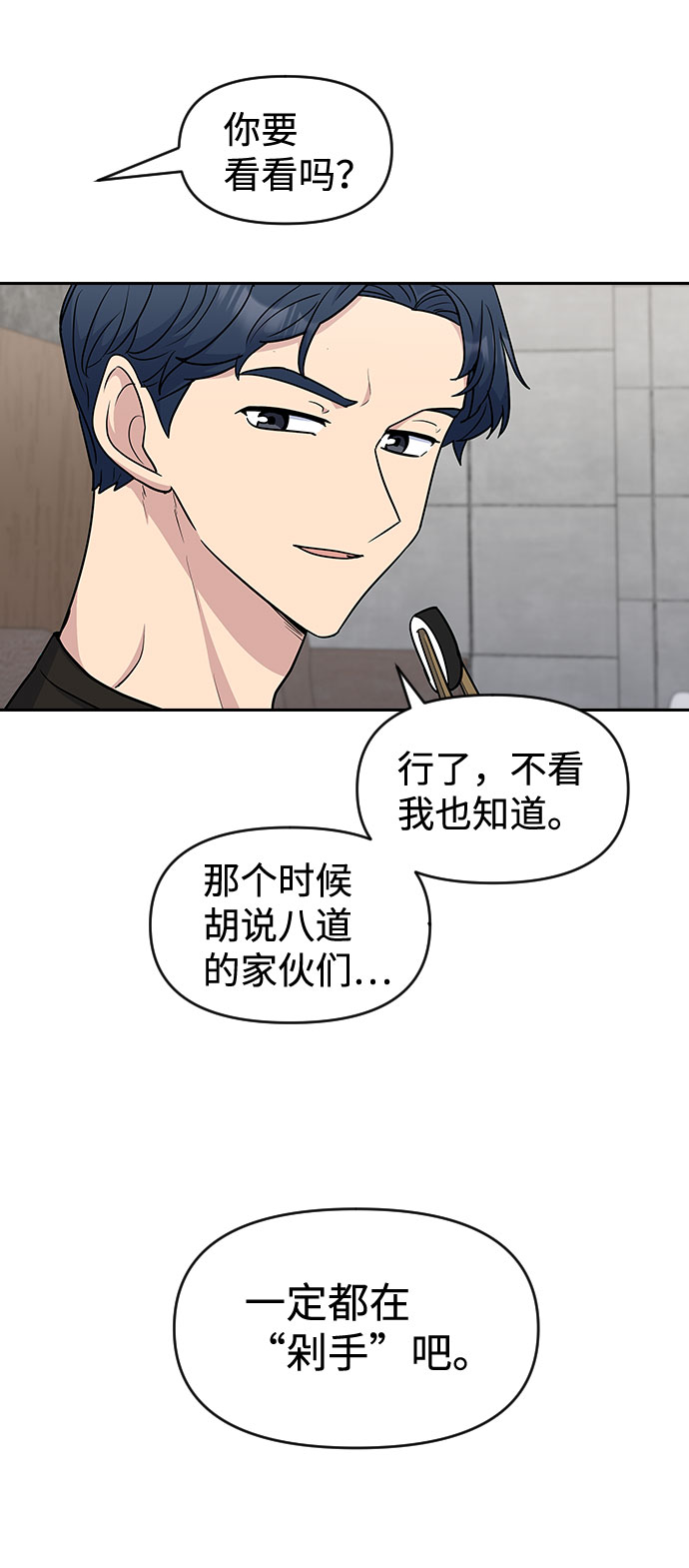 第49话39