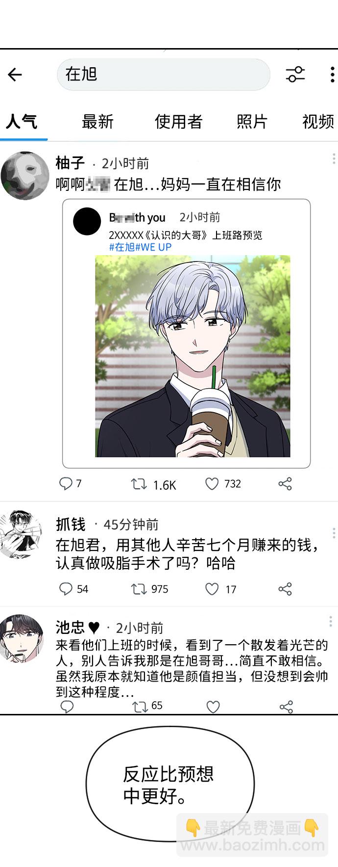 第49话40