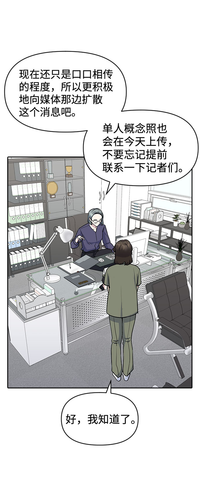 第49话41