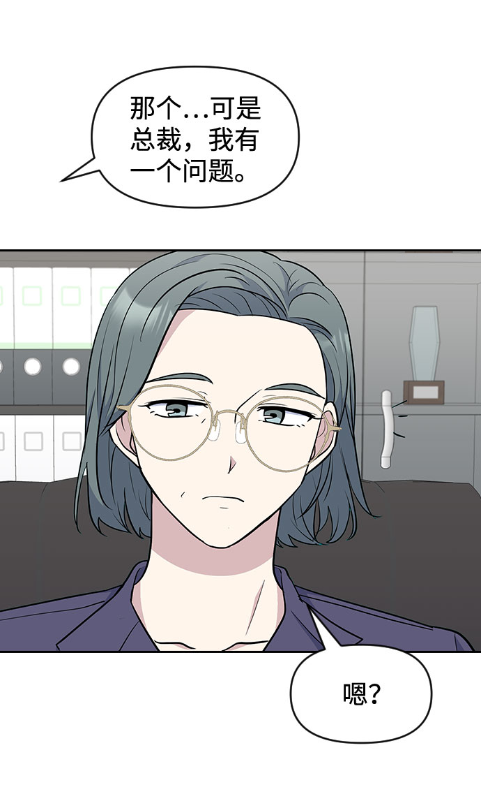 第49话42