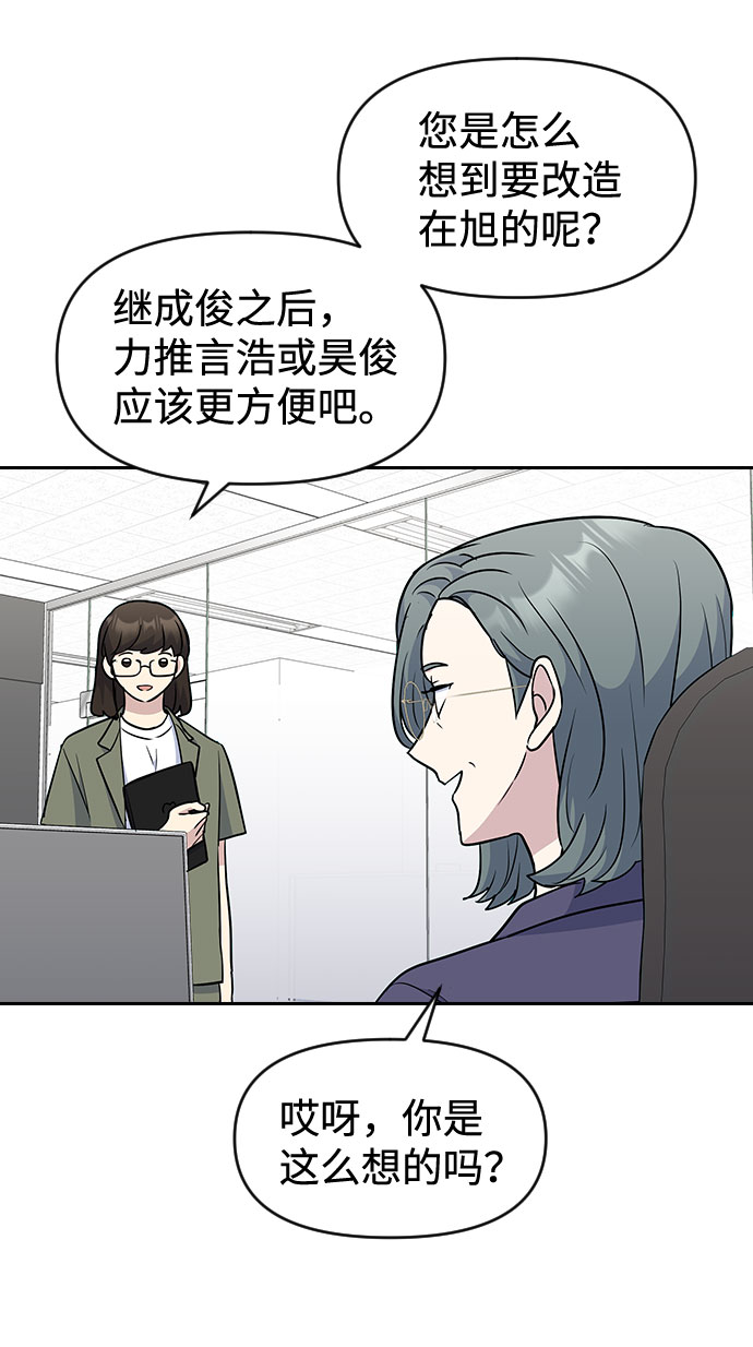 第49话43