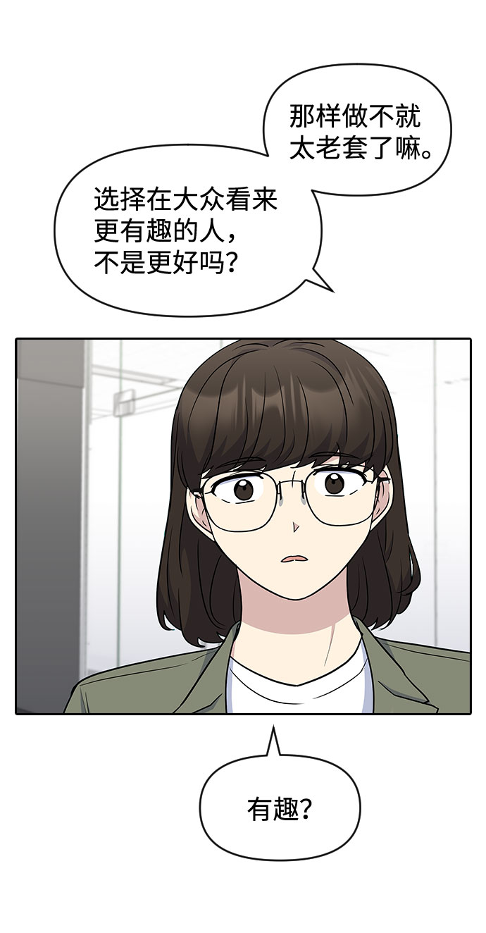 第49话44