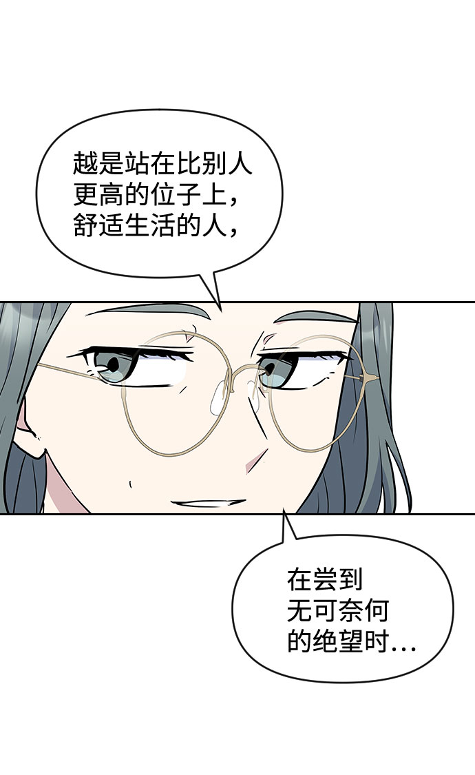 第49话48