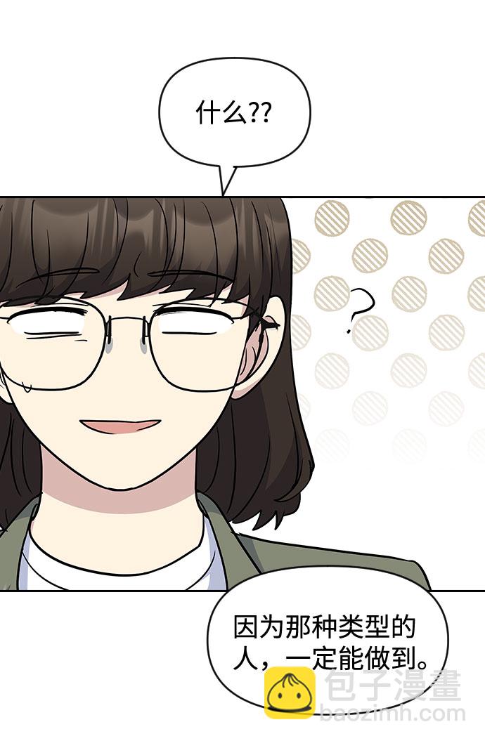 第49话51