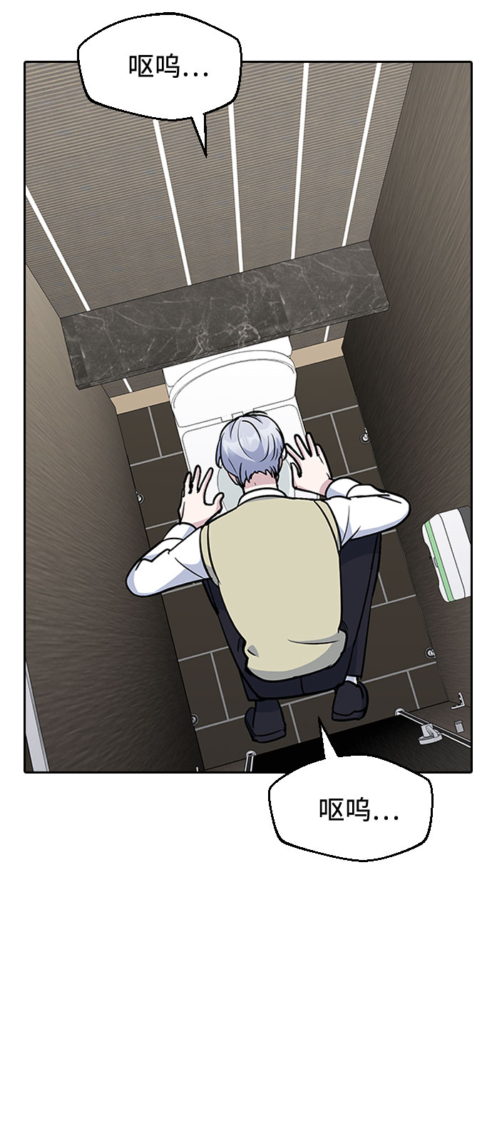 第49话54