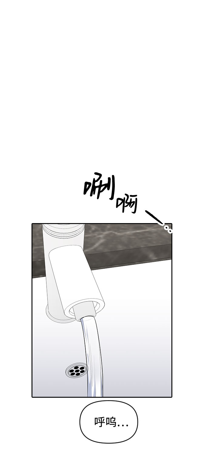 第49话56