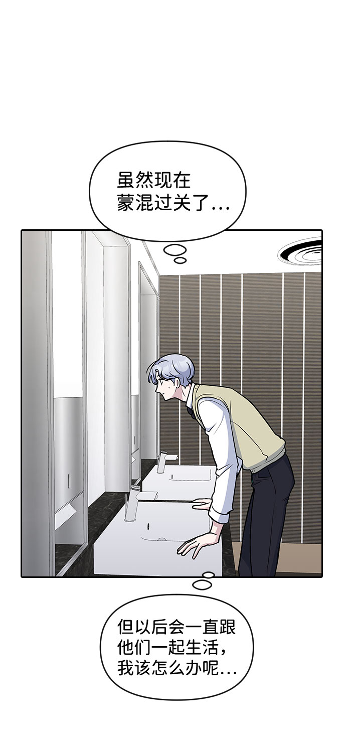 第49话57