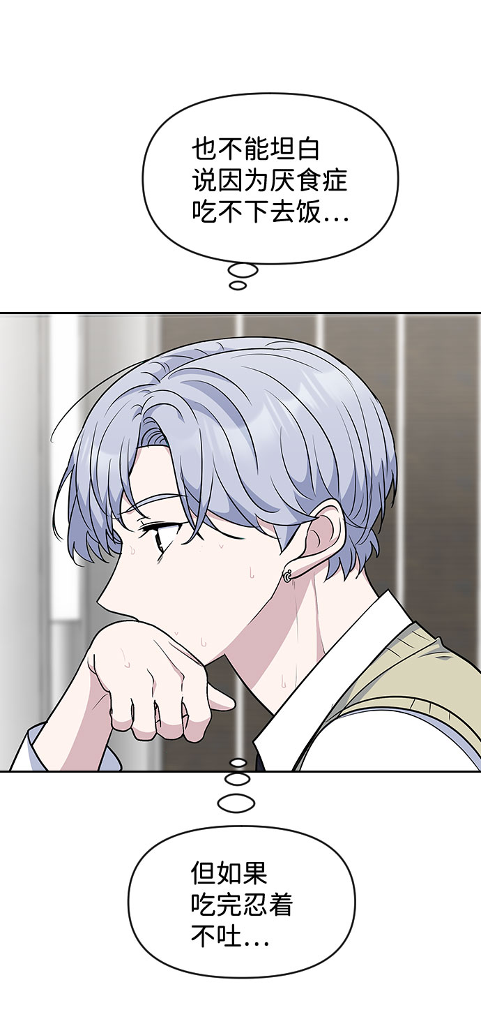 第49话58