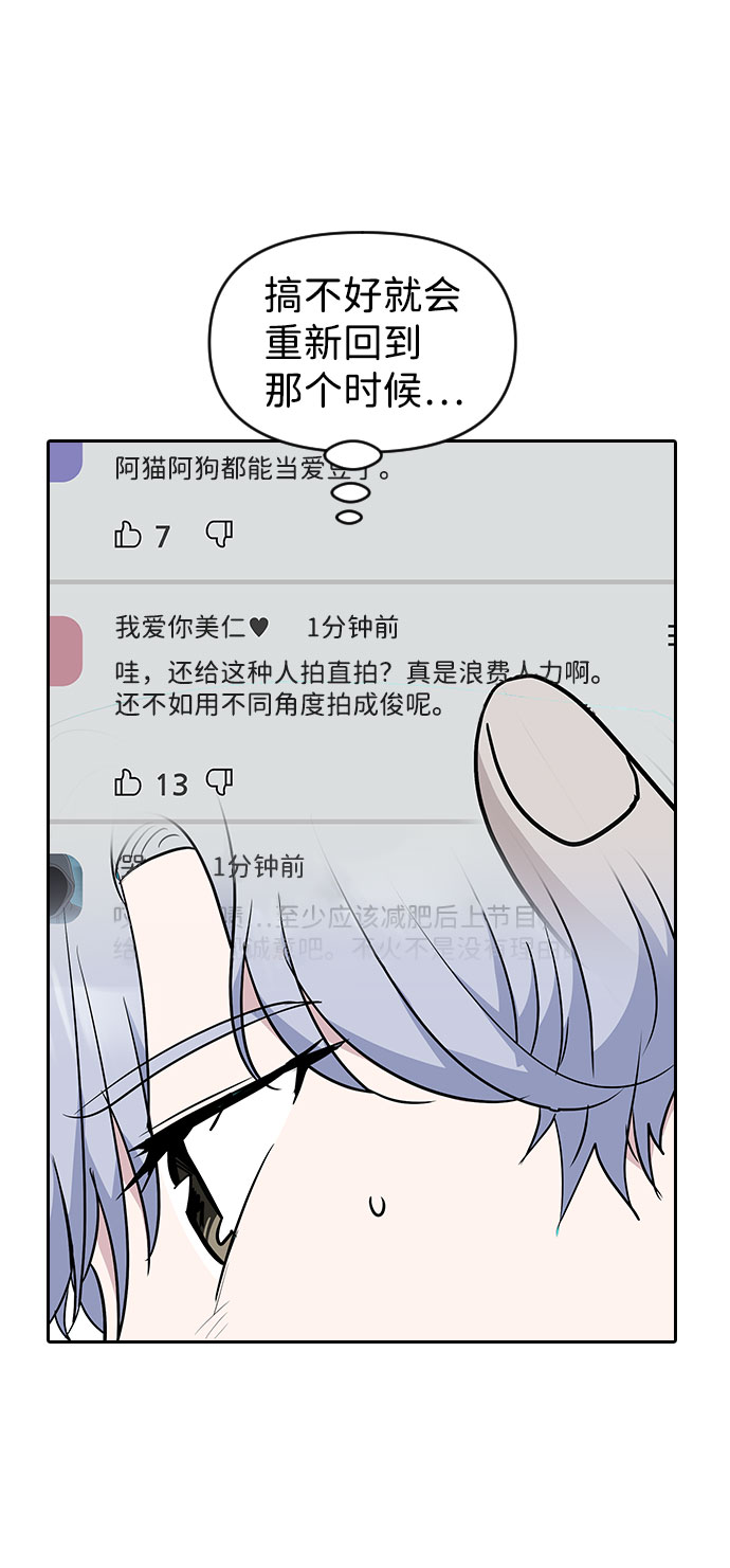 第49话59