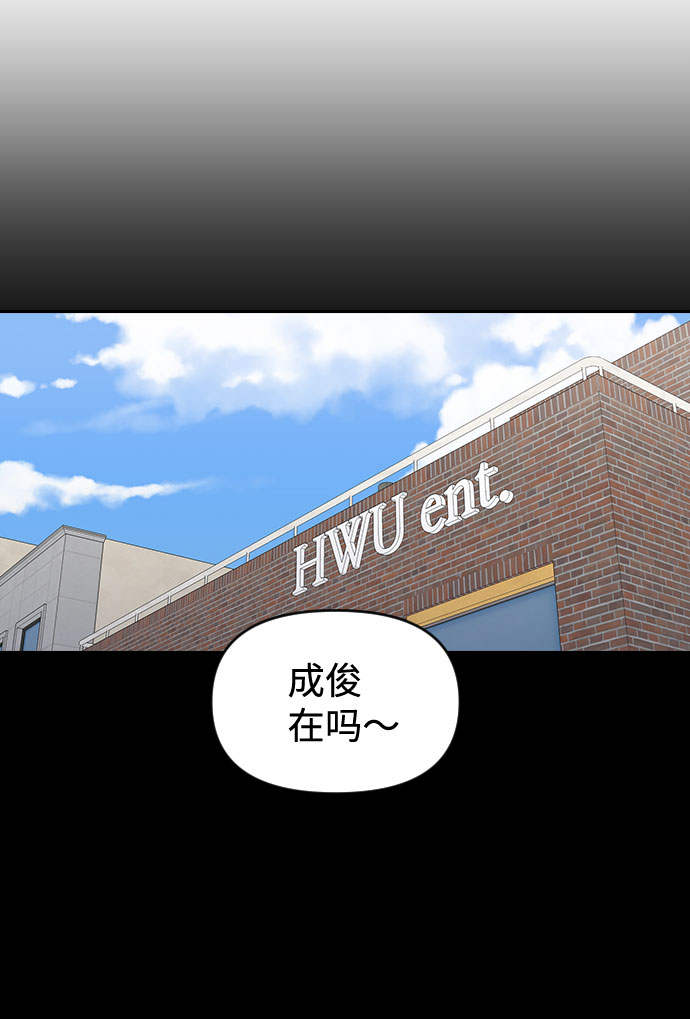 第49话6