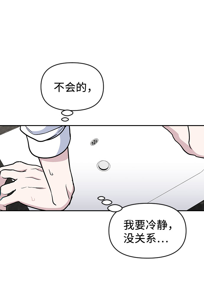 第49话60