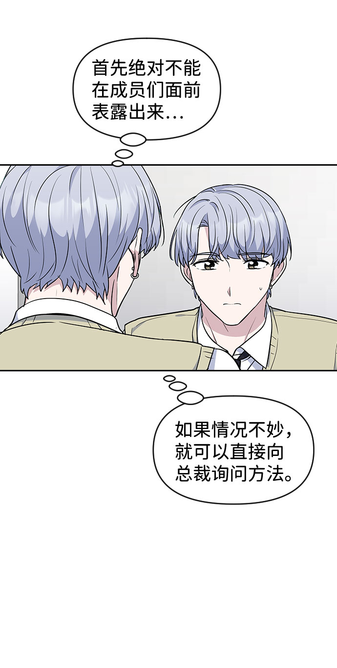 第49话61