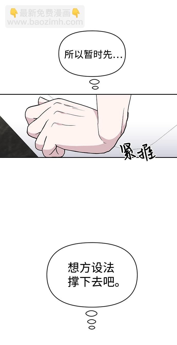 第49话62