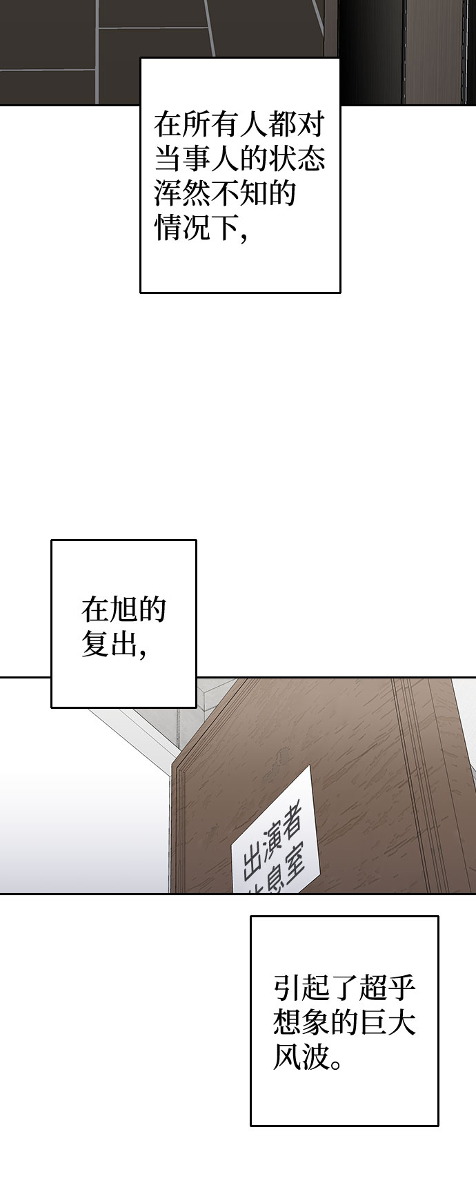 第49话64