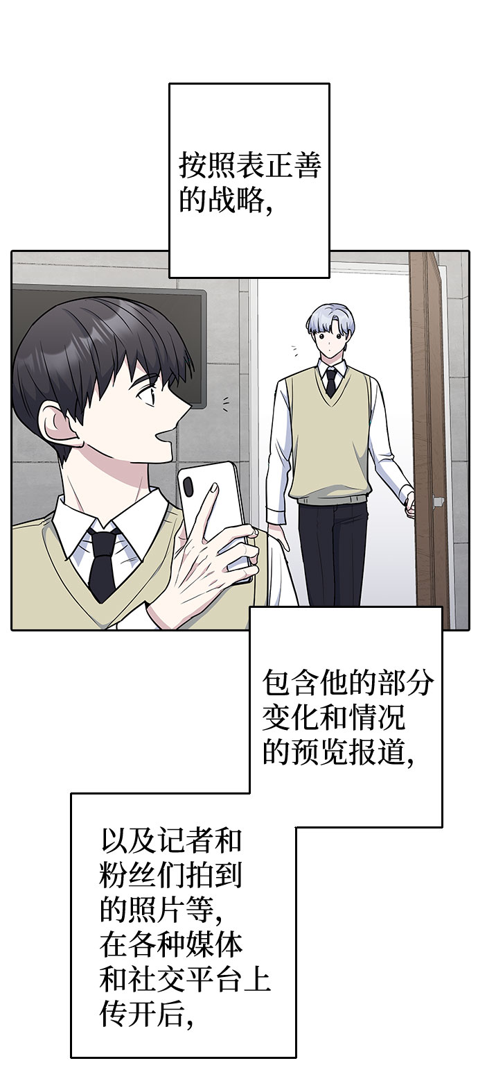 第49话65