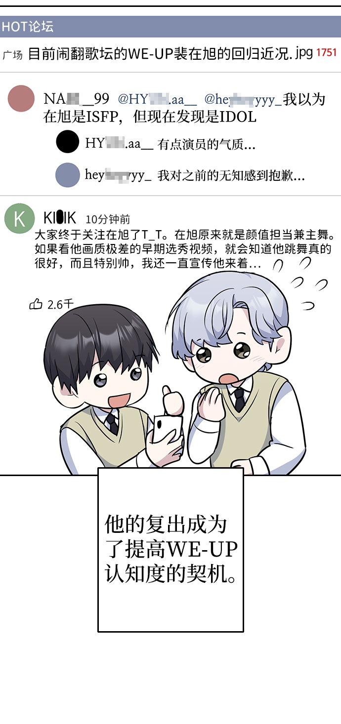 第49话66