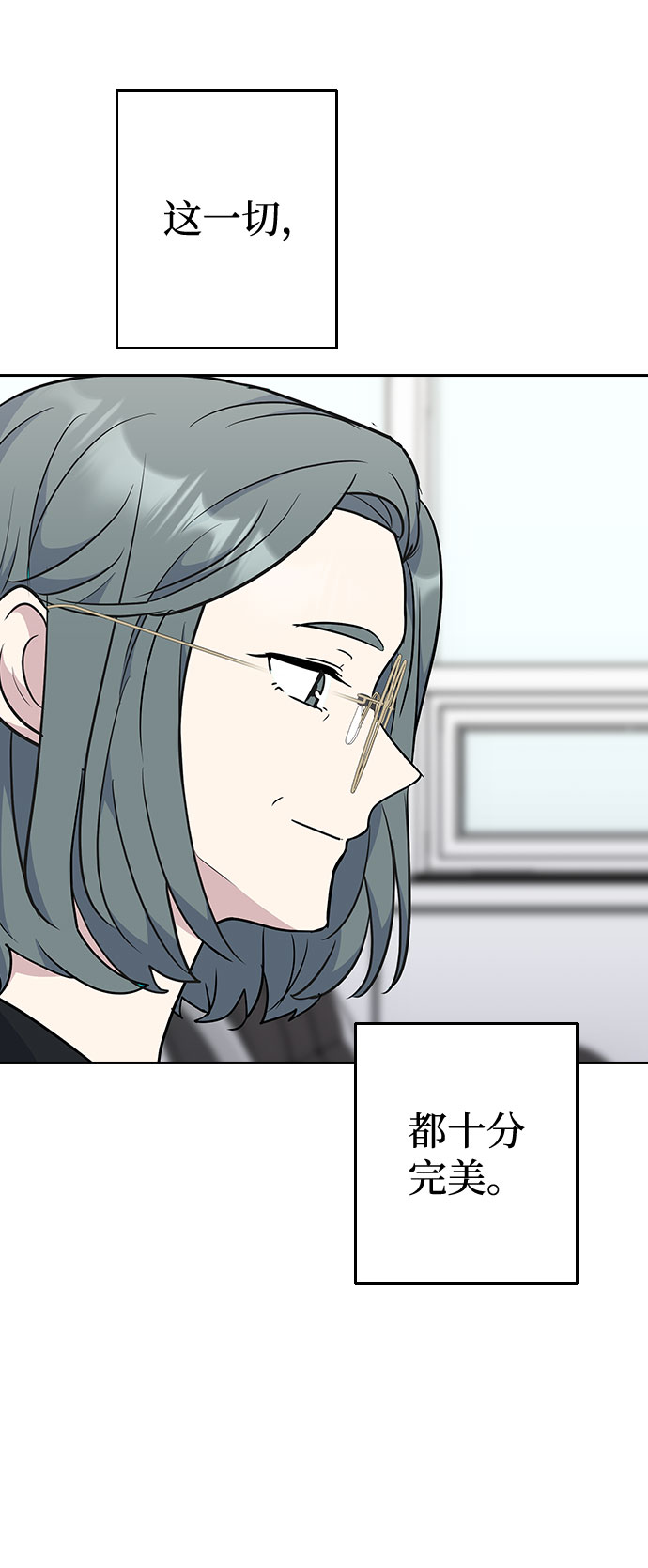 第49话69