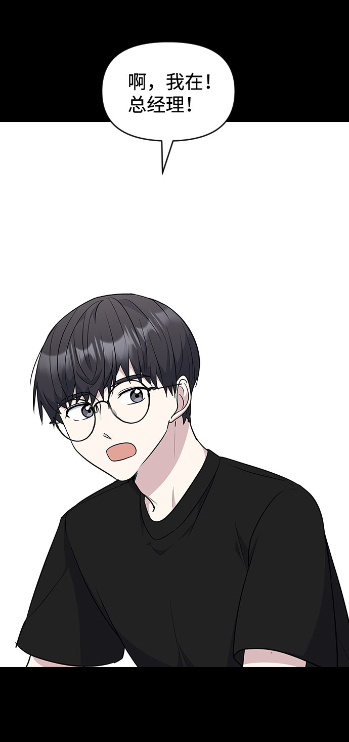 第49话7