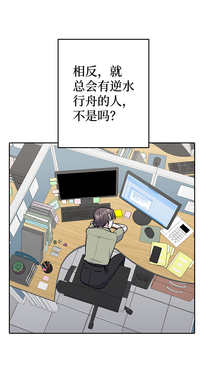 第49话72