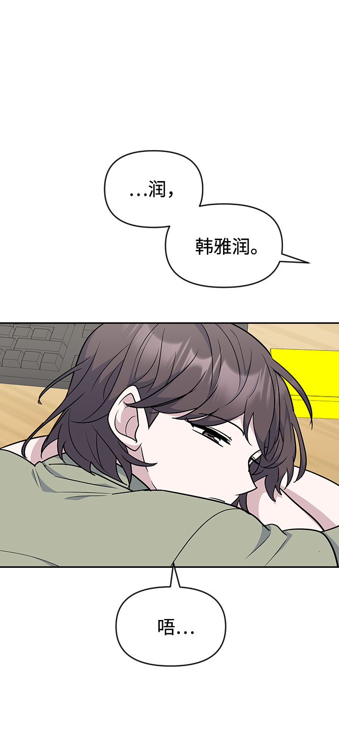 第49话73