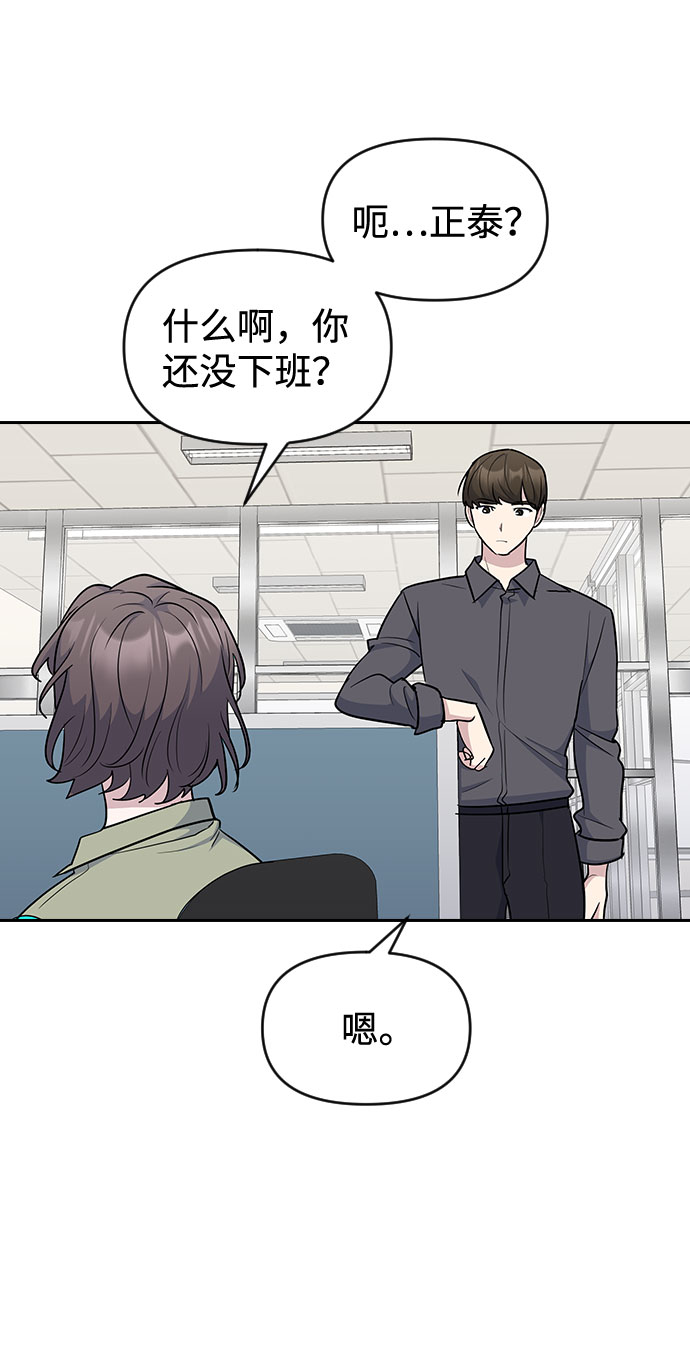 第49话74