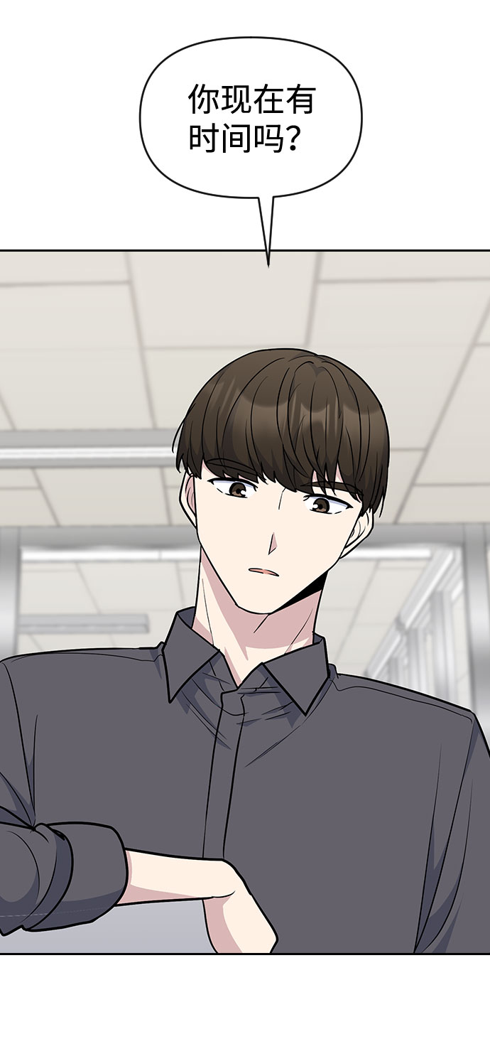 第49话75