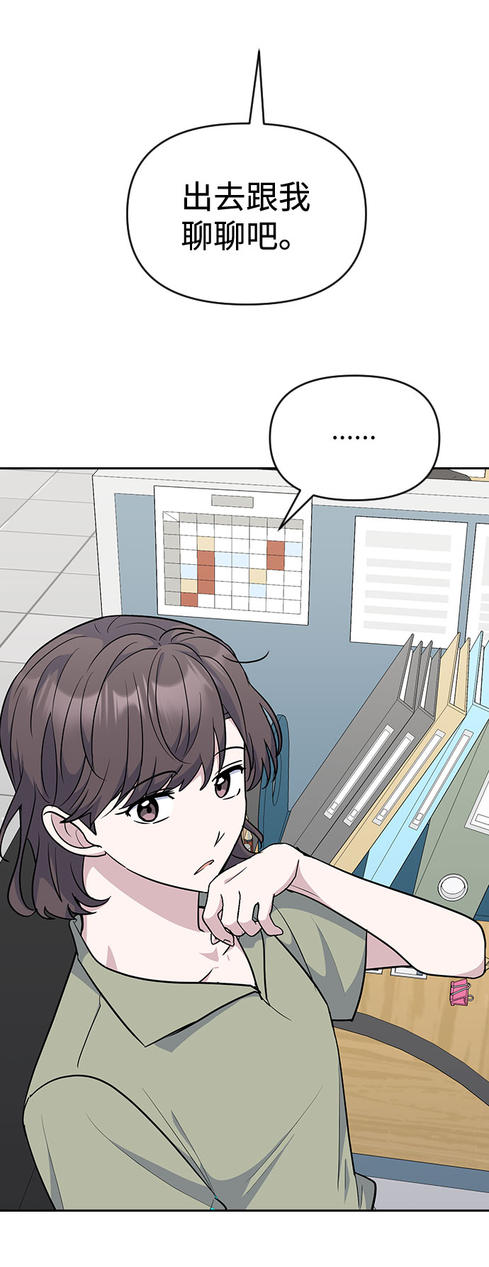 第49话76