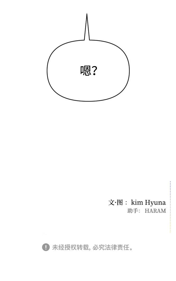 第49话77