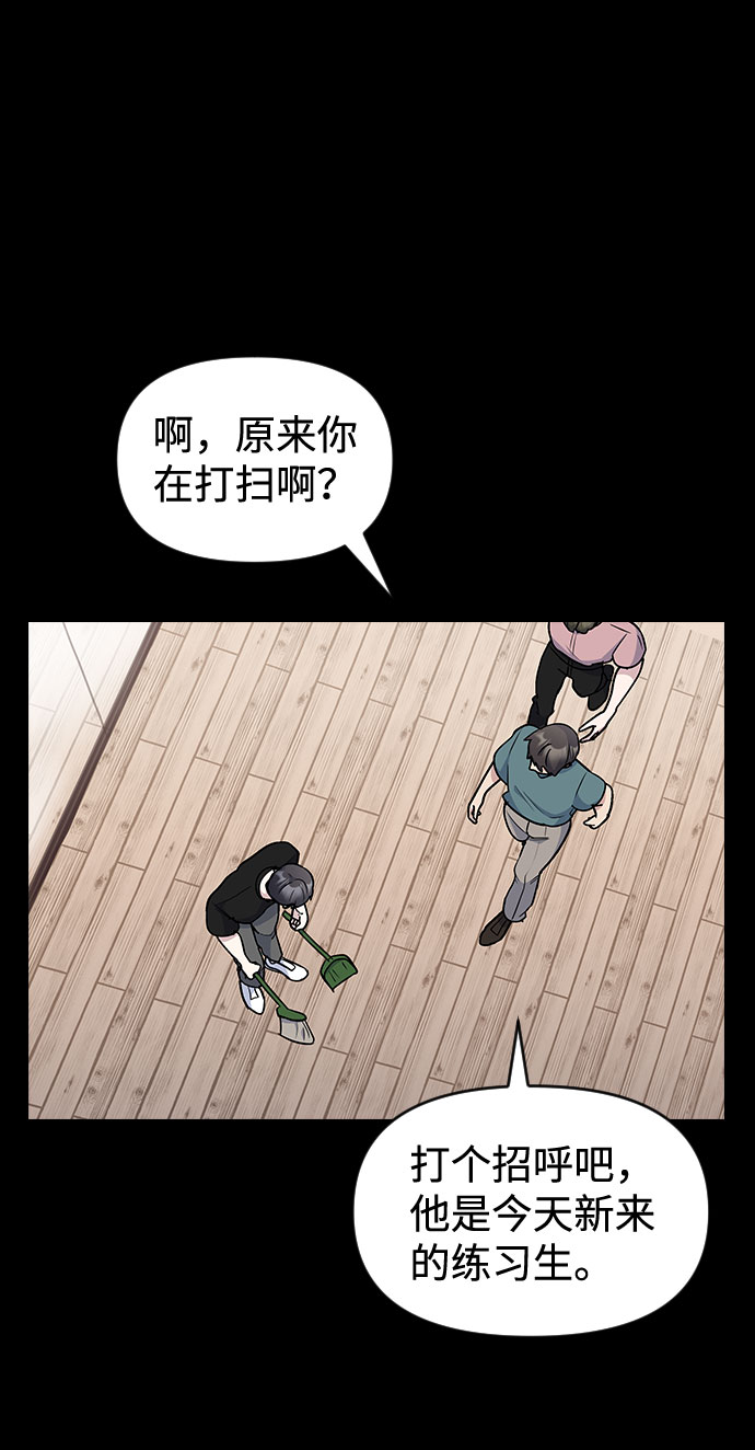 第49话8