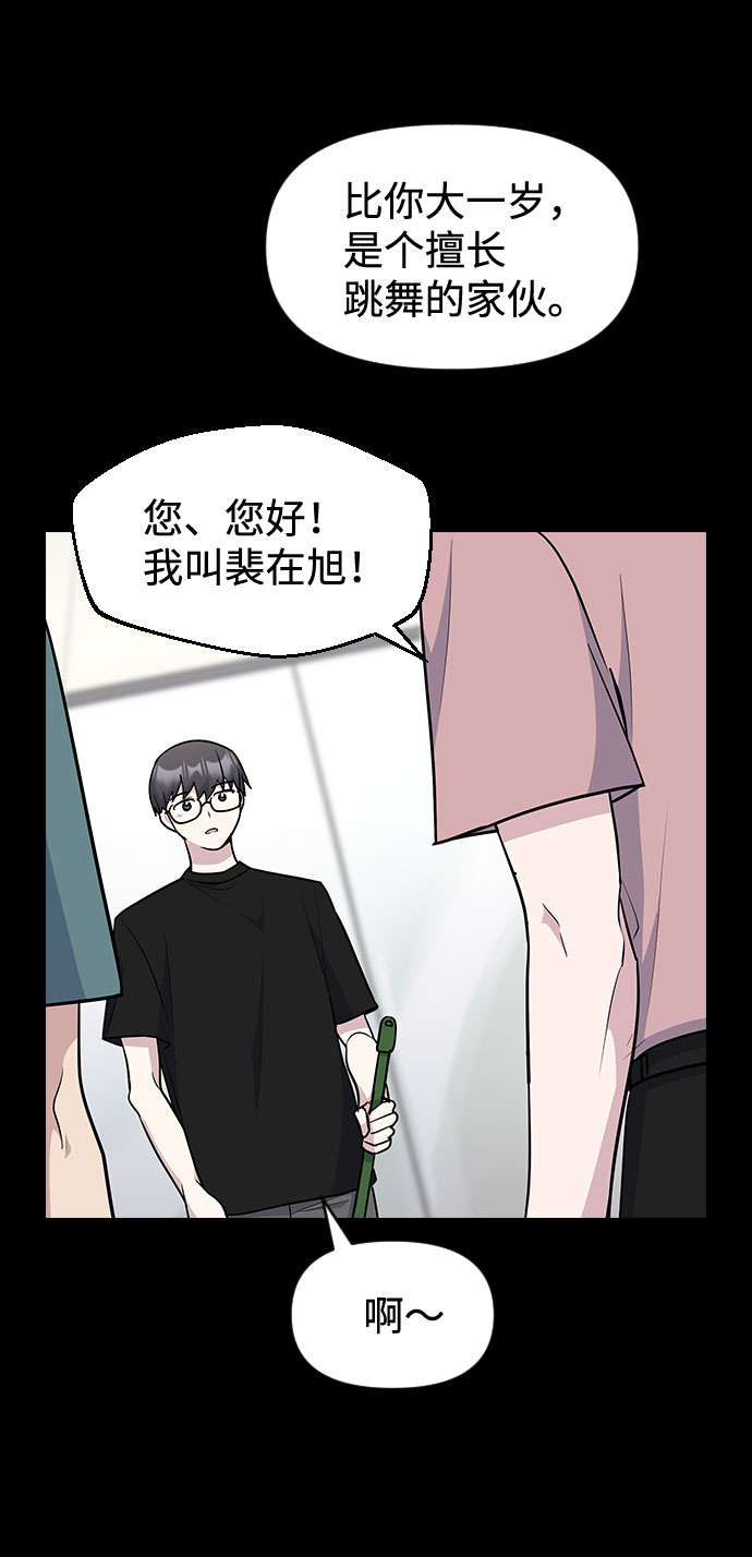 第49话9