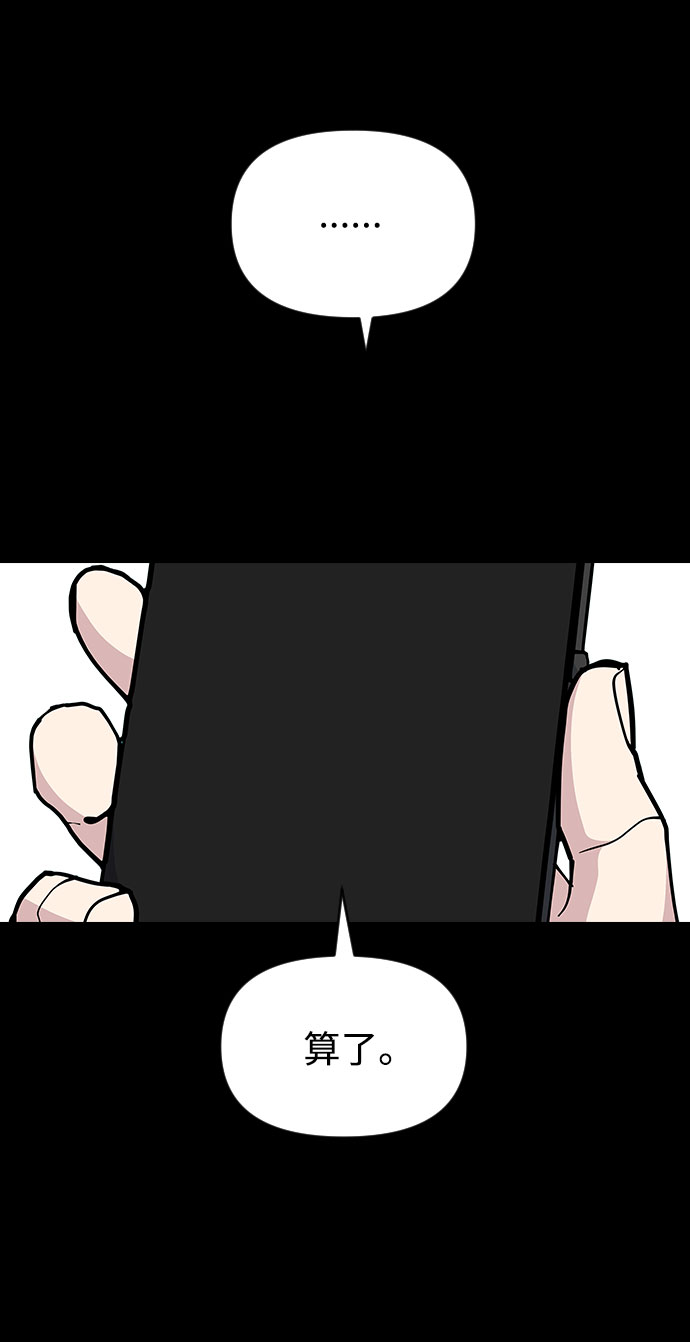 第50话10