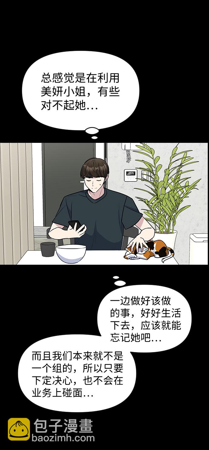 第50话11