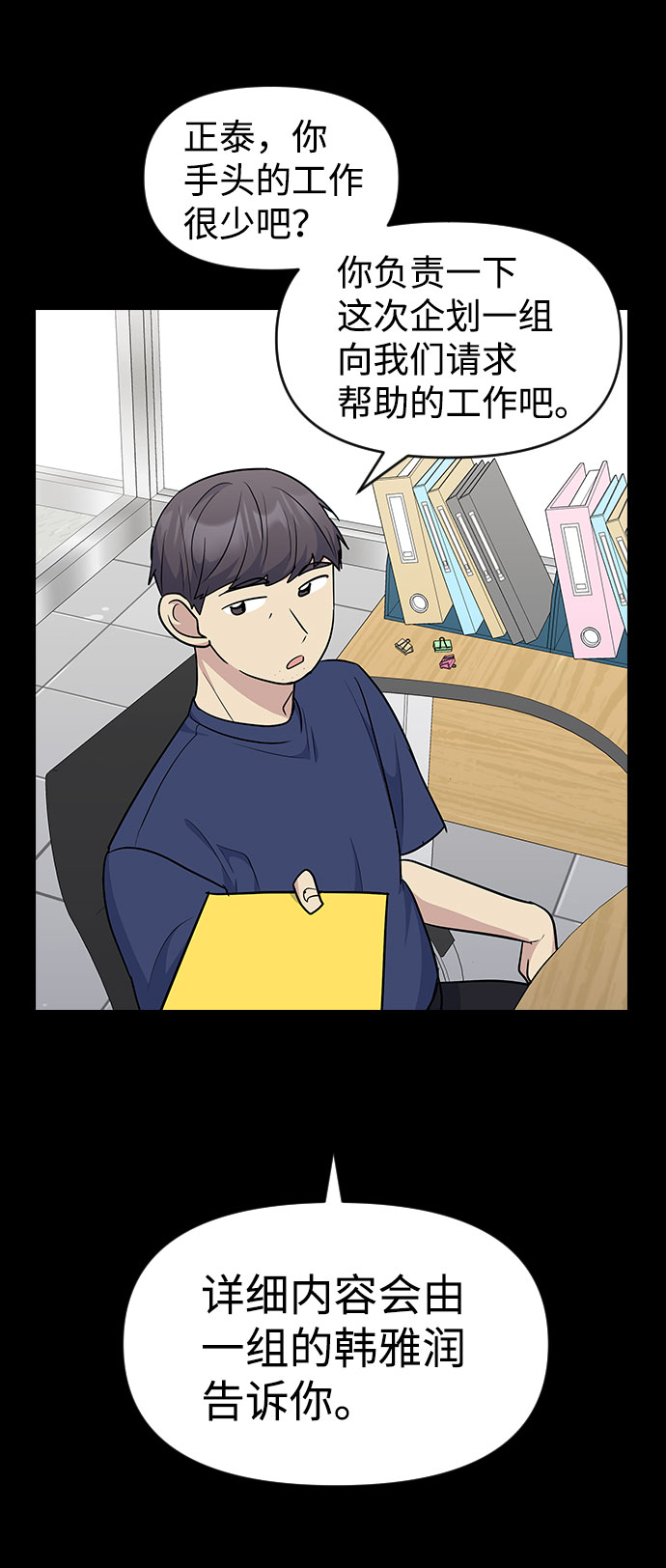 第50话12