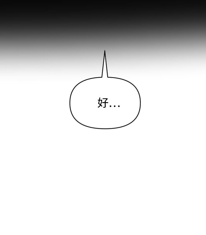 第50话14