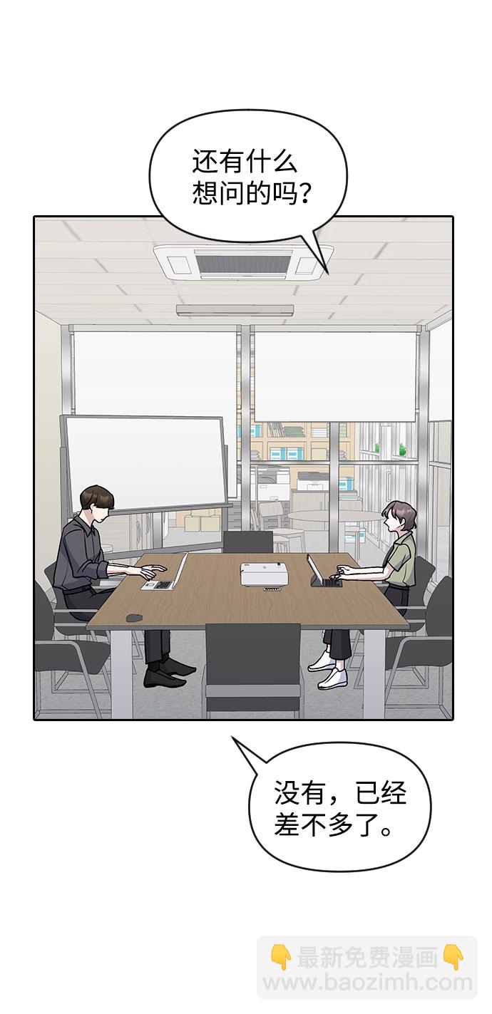 第50话16
