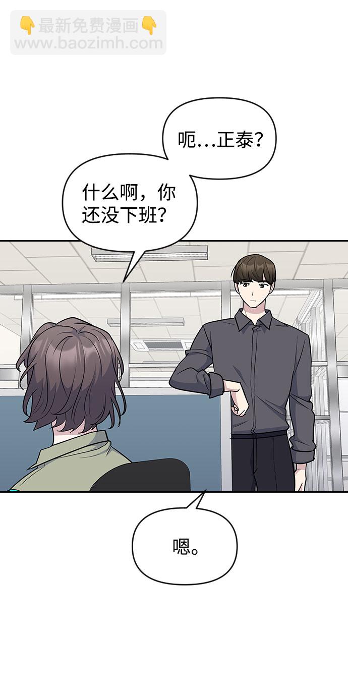 第50话2