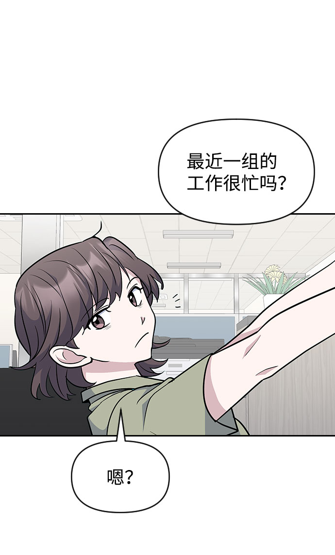 第50话20
