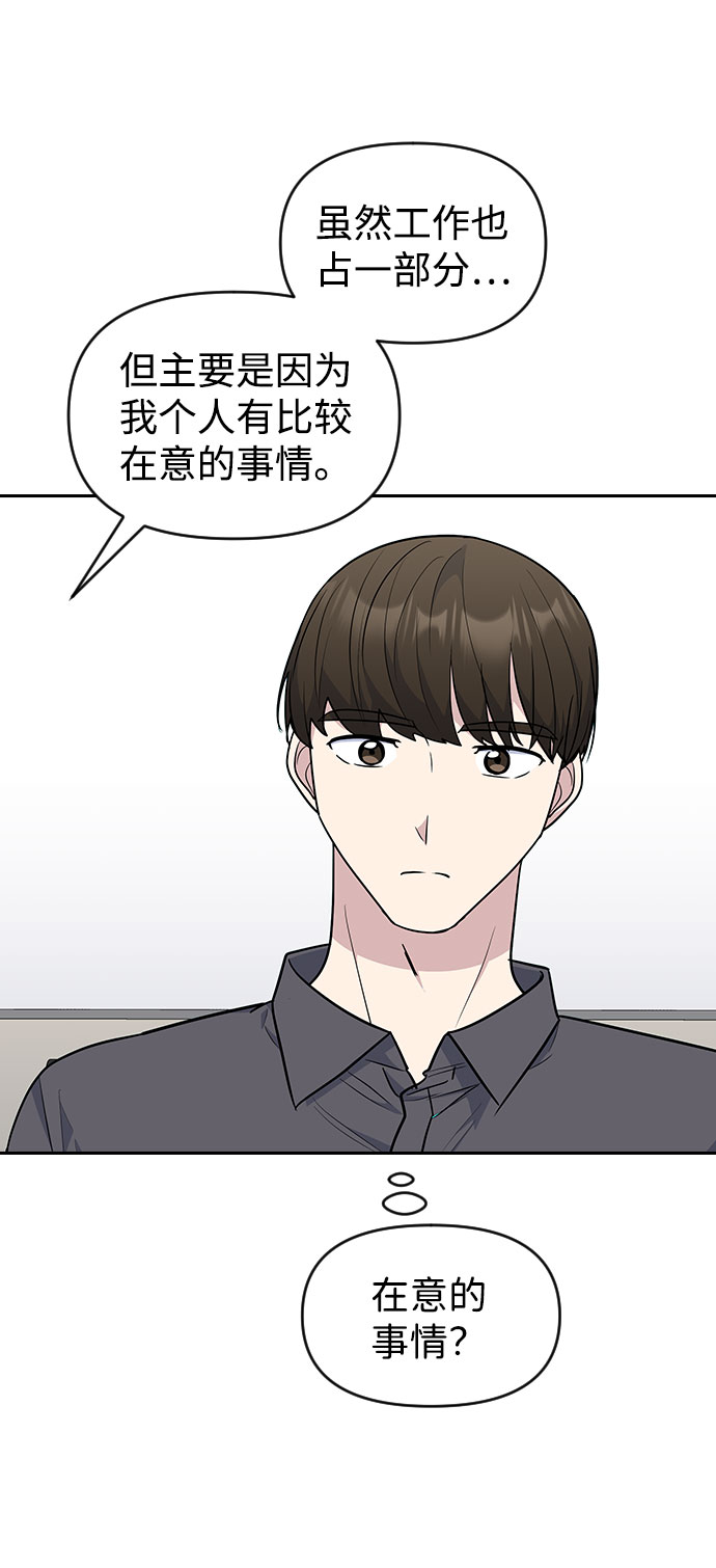第50话22