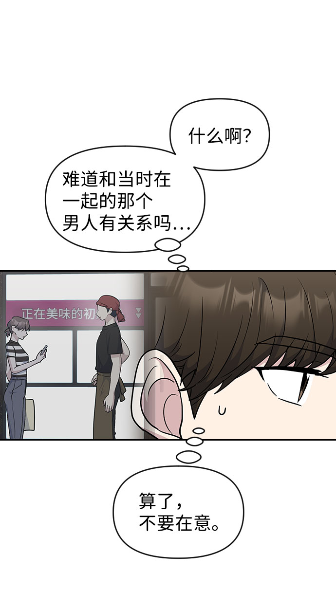 第50话23