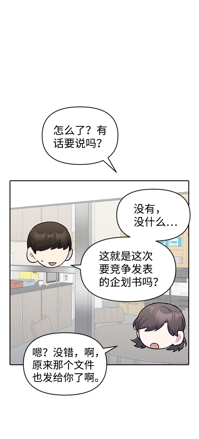 第50话25